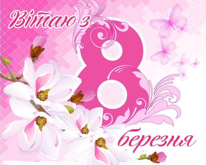 Цветочные уголки