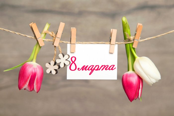 Открытки с 8 марта оригинальные