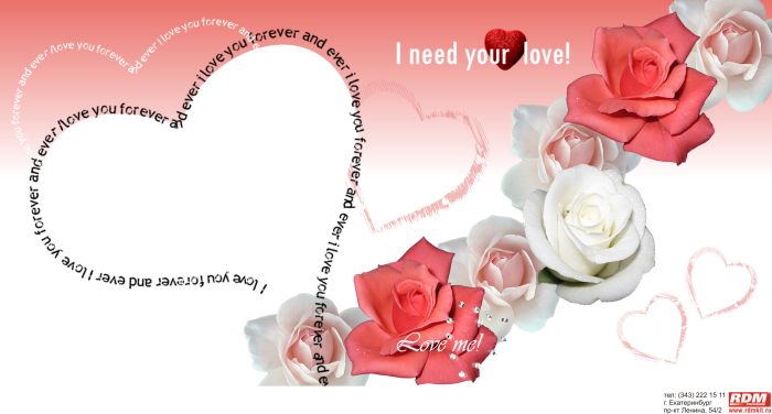 Кружка 14 февраля шаблон