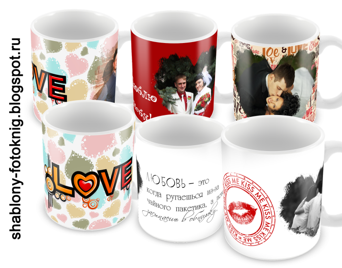 Рамка на кружку для влюбленных
