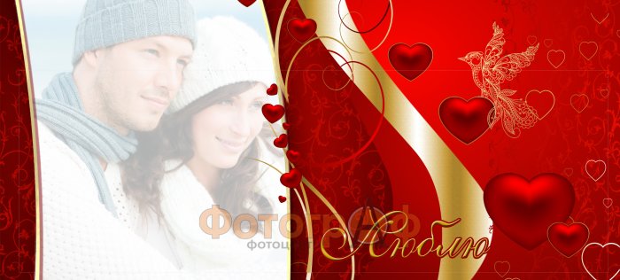 Шаблон для кружки мужчине