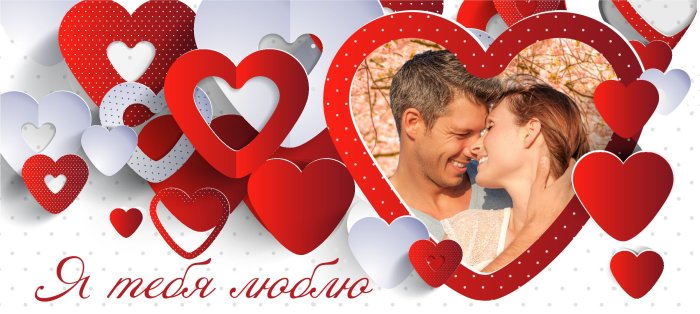 Макет кружки на день Святого Валентина