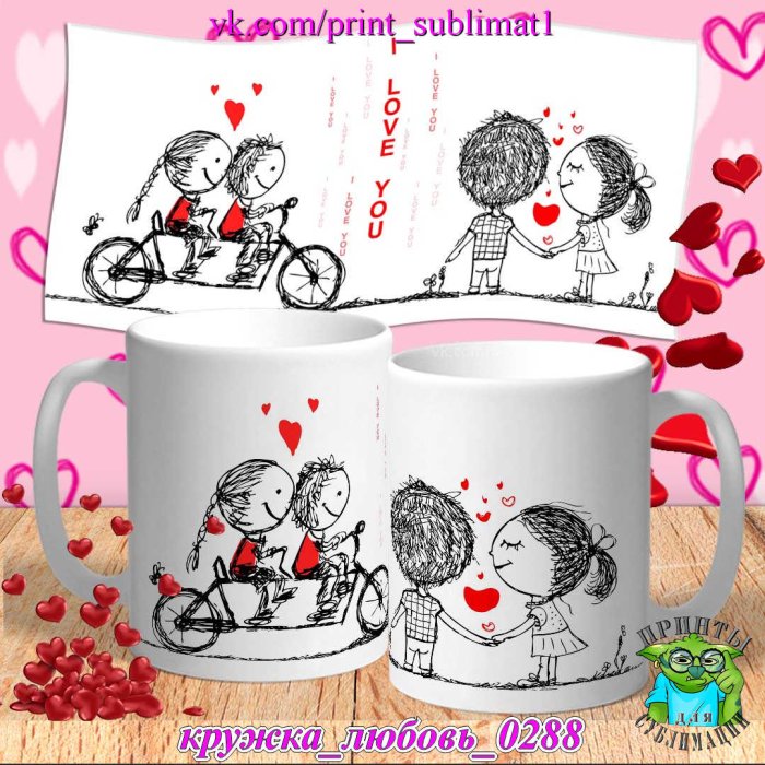 Макет на кружку 14 февраля