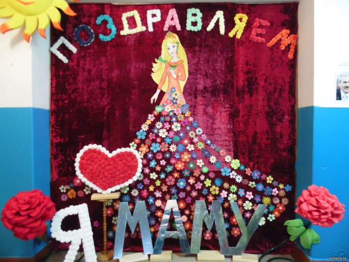 Фотозона на день матери