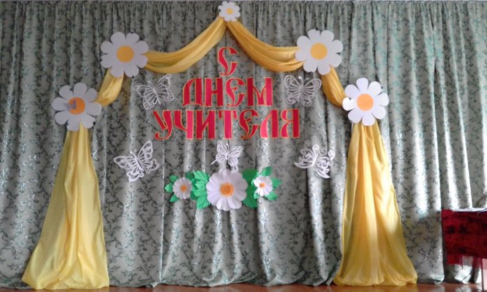 Украшение сцены в доме культуры