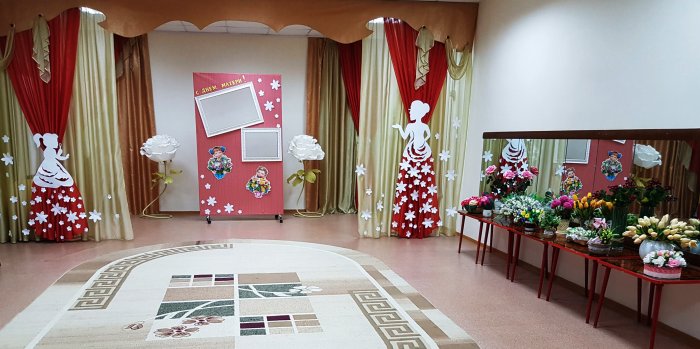 Украшения на день матери в актовом зале