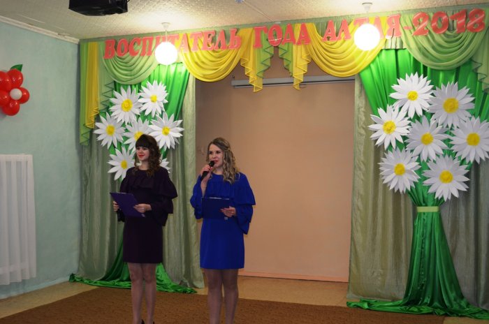 Украшение зала ко Дню матери