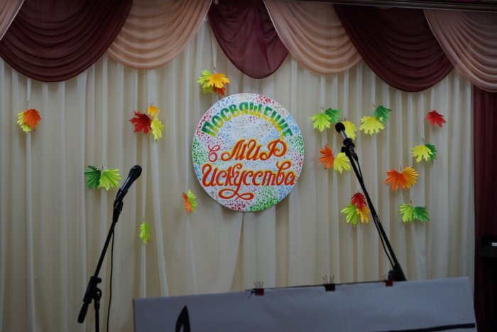 Украшение сцены на день первоклассника