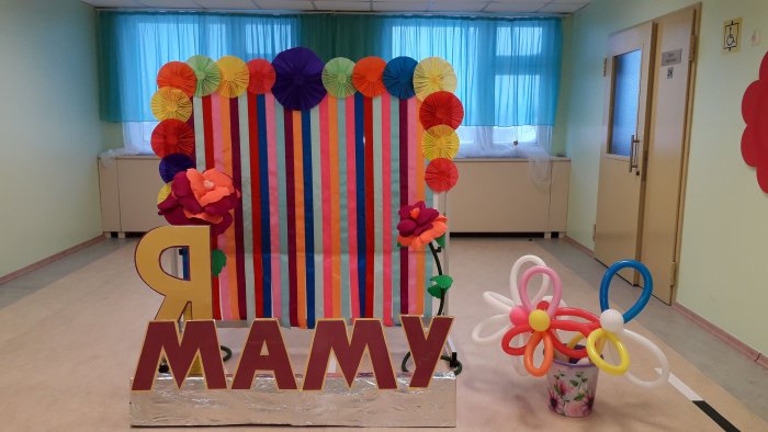 Украшение ко Дню матери