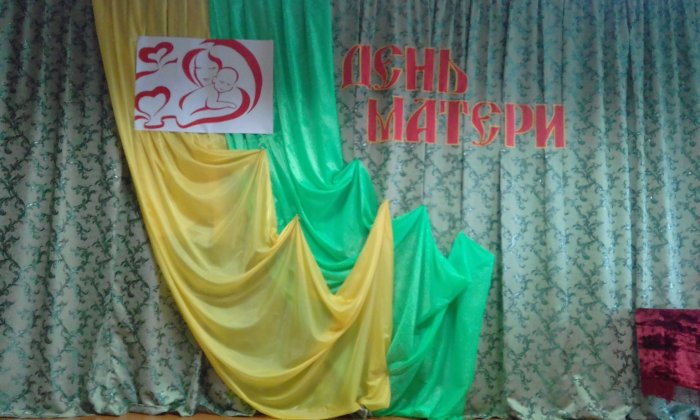 Украшение сцены на день матери