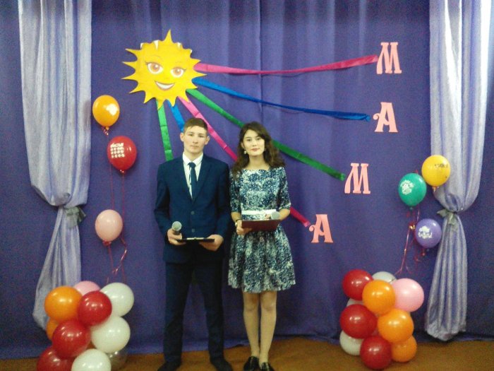 Оформление ко Дню матери в сельском клубе