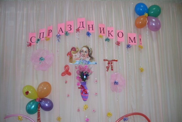 Украшение ко Дню матери