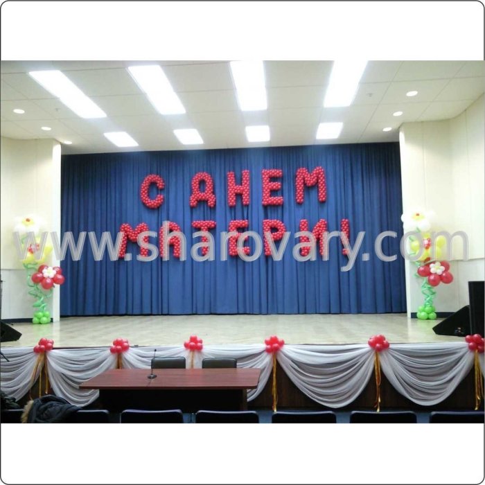 Украинские актова зола ко Дню матери