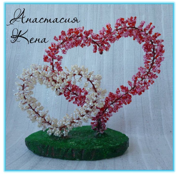 Сердце из бисера