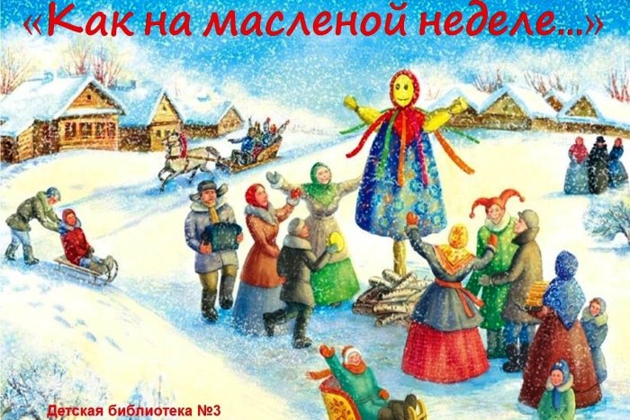 Зимние праздники для детей