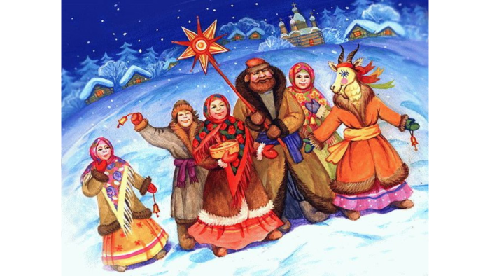 Святки праздник в Рождество