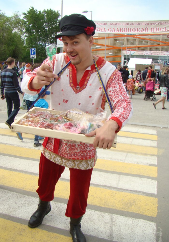 Костюм коробейника