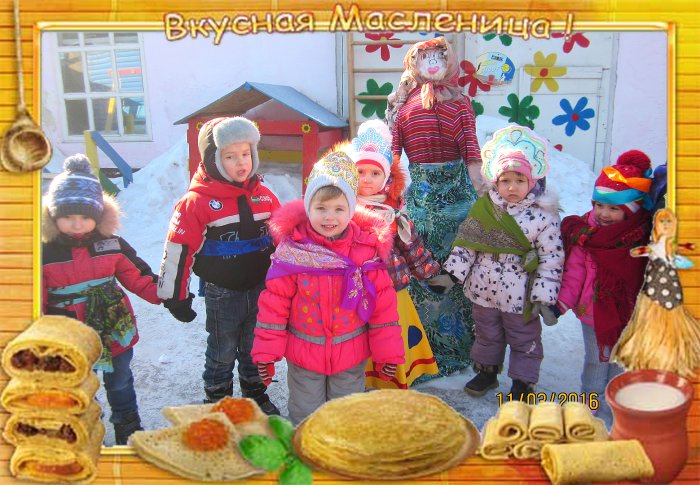 Праздник Масленицы в детском саду