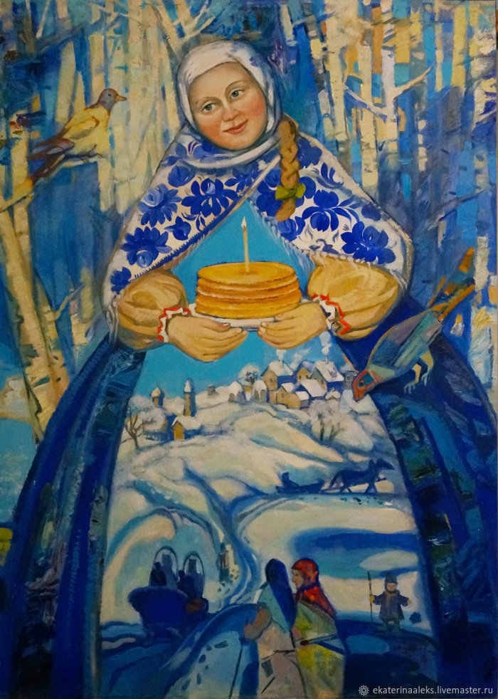 Юрий Верещагин большая Масленица