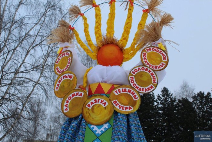 Масленица декор стола