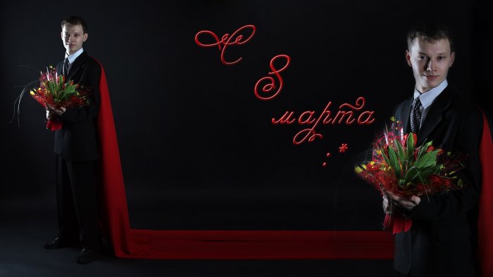 Поздравление с 8 марта