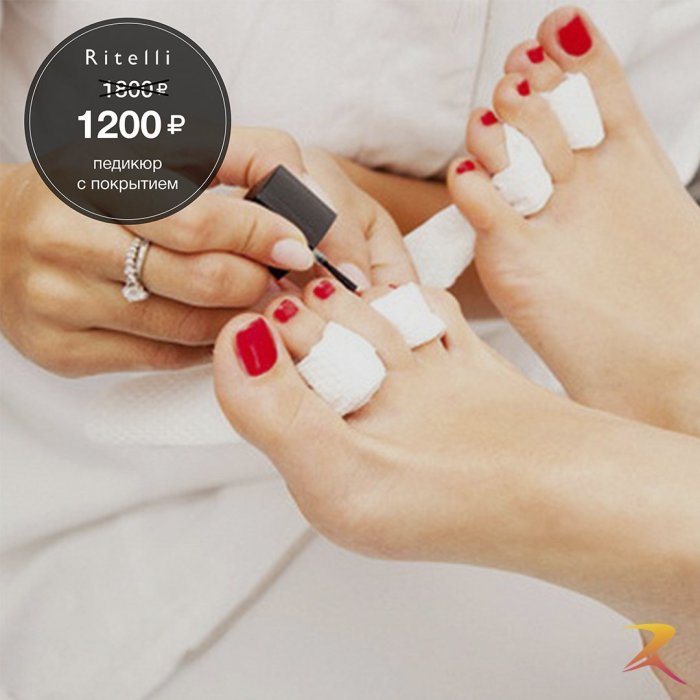 Нежный педикюр