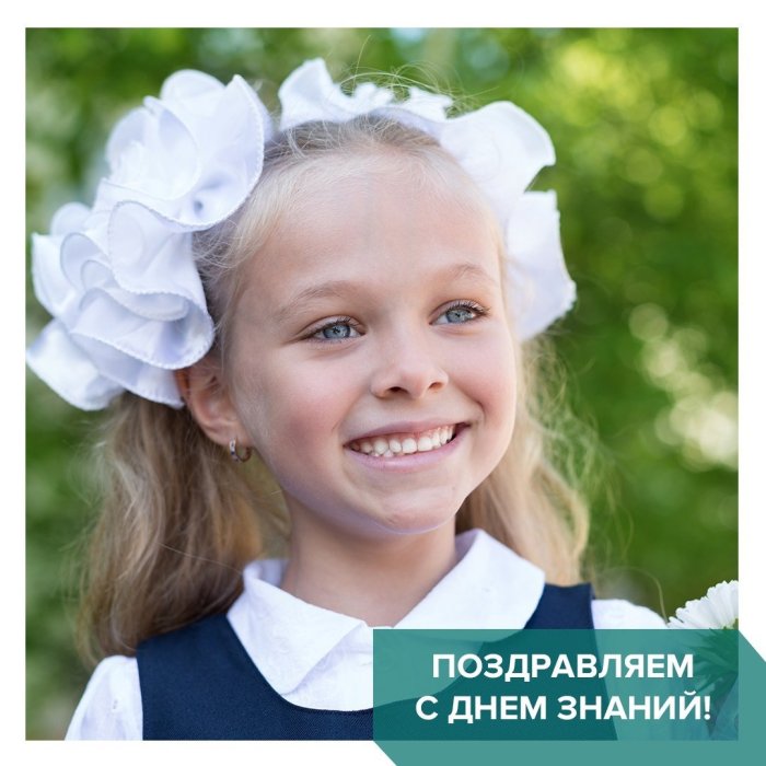 Прически для первоклашек с бантами