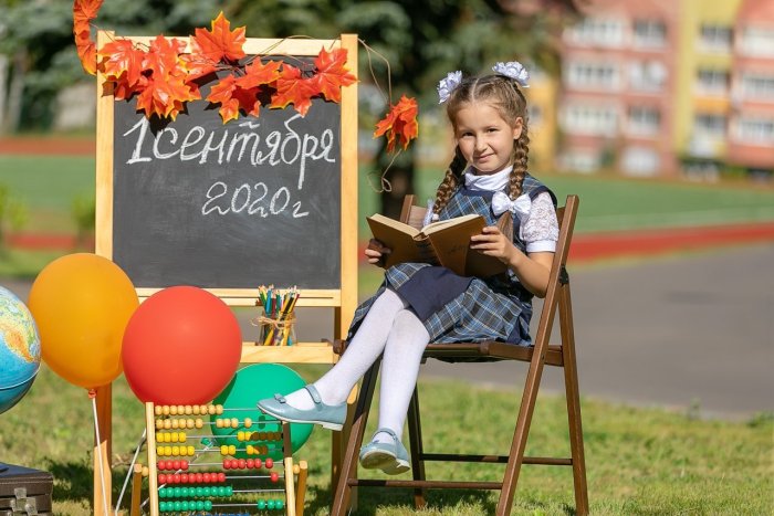 Фотозона для первоклассников