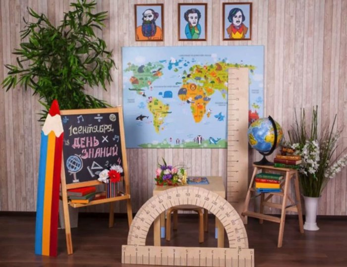 Фотозона для первоклашек