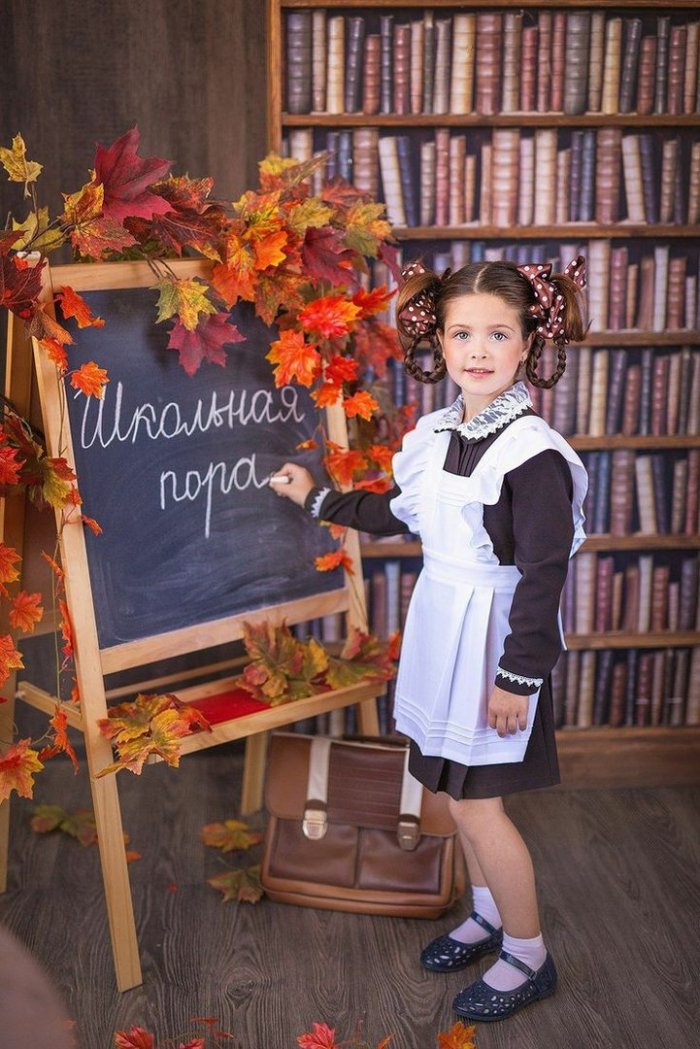 Фотозоны для первоклашек