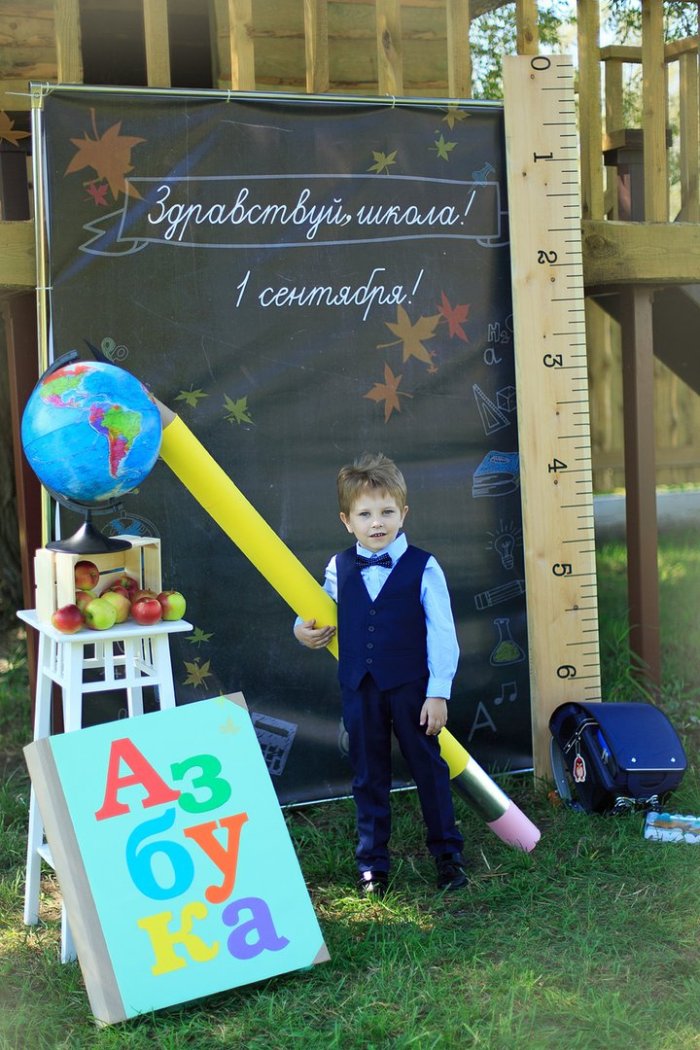 Фотозона в школе