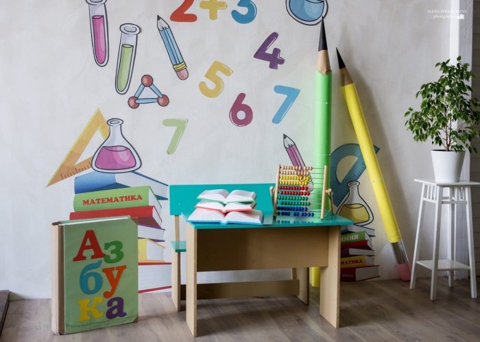 Фотозона для первоклашек