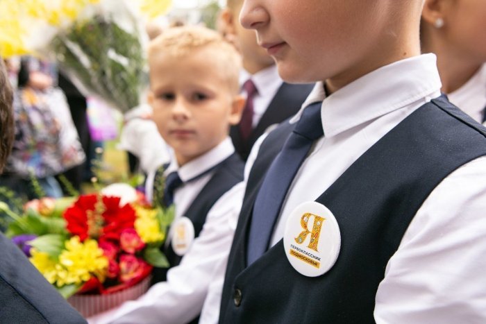 Фото первоклассников