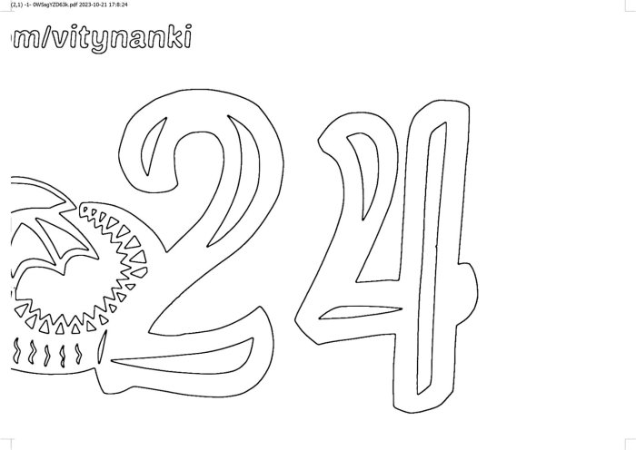 Вытынанки буквы