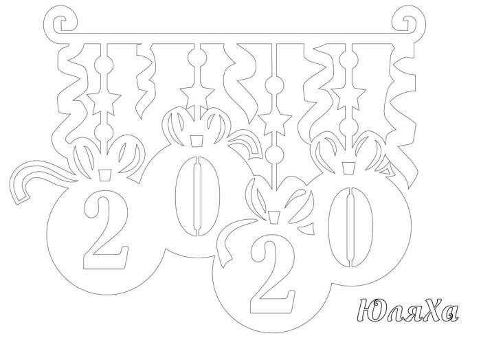 Новогодние шаблоны для вырезания