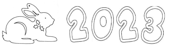 Новогодние цифры для вырезания