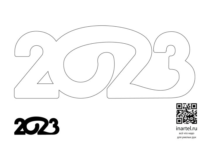 Hello трафарет для вырезания