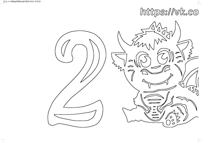 Вытынанка дракон