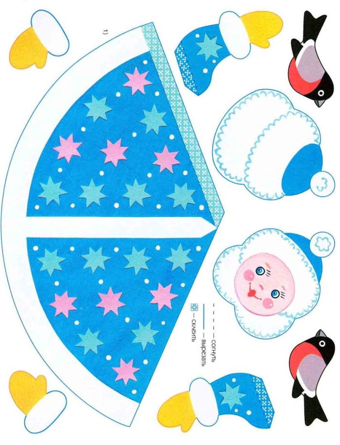 Снегурочка поделка ох бумаги