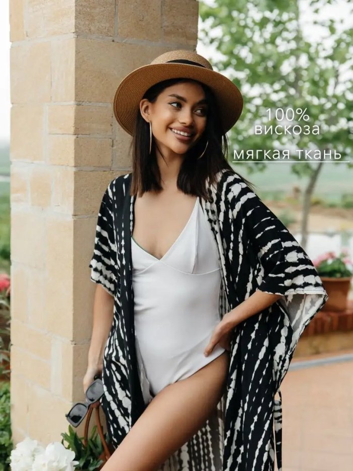 Летняя накидка длинная