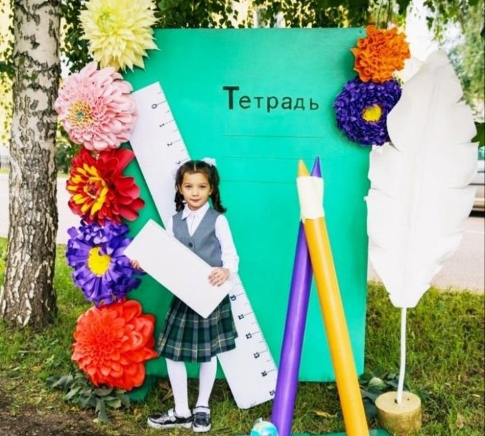 Фотозона в школе