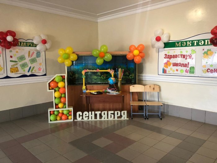 Фотозона для начальной школы