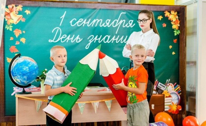 Фотозона для первоклашек в классе