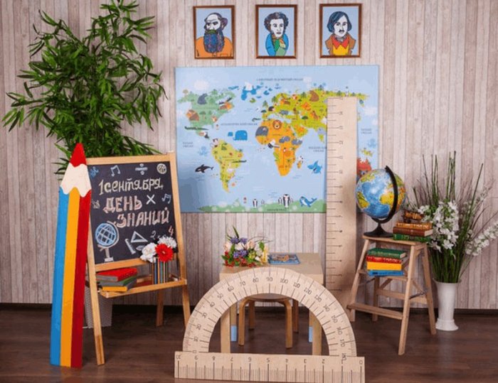 Фотозона для первоклашек