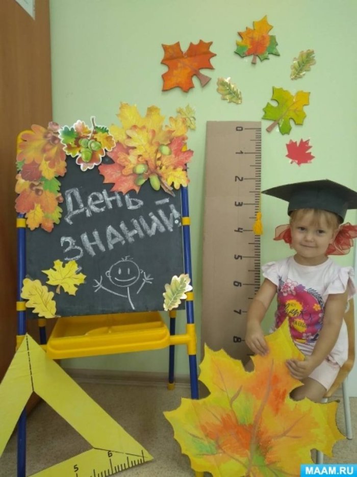 Фотозоны в детском саду