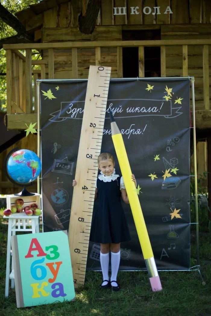 Фотозона на выпускной начальной школы