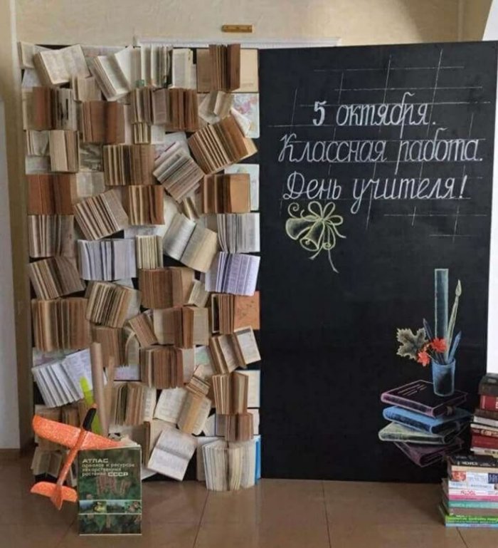 Фотозоны в школе