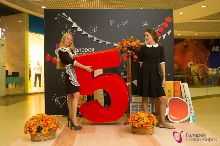 Фотозона в школе