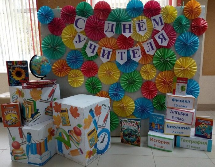 Украшение класса