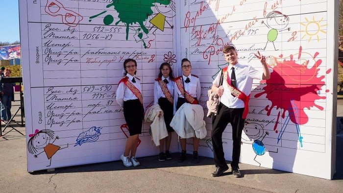 Фотозоны на последний звонок